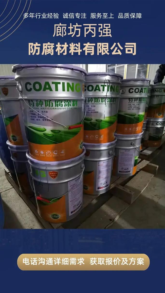 聚脲防水涂料，專(zhuān)注高品質(zhì)，滿(mǎn)足您的大批量采購(gòu)需求